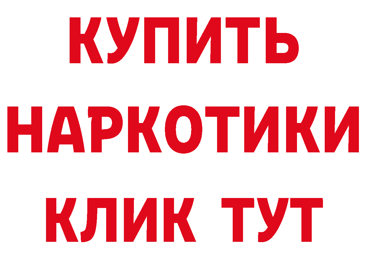 ТГК жижа зеркало площадка mega Новомичуринск